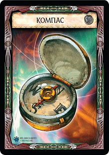 Настольная игра Hobby World Pathfinder. Возвращение Рунных Властителей. Карты предметов 915058