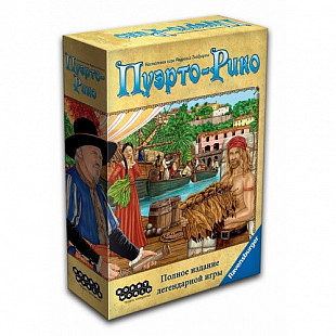 Настольная игра Hobby World Пуэрто-Рико 1301
