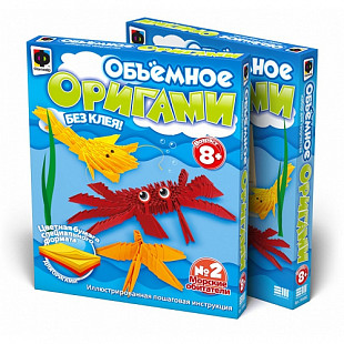 Объемное оригами Fantazer Морские обитатели FN-956002