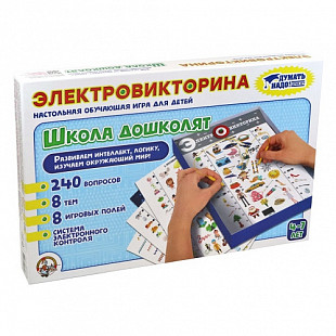 Электровикторина Десятое Королевство Школа дошколят 02844