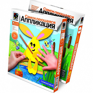 Творческий набор Fantazer 67763 Самоклеющаяся аппликация «Солнечный зайчик» 427024