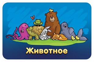 Карточная игра Hobby World Соображарий Junior 1757