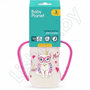 Бутылочка для кормления Baby Planet с ручками и узким горлышком 125 мл., 3 мес.+ (8427/2)