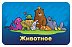 Карточная игра Hobby World Соображарий Junior 1757
