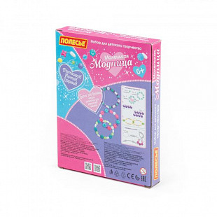 Набор для детского творчества Полесье Маленькая модница 220 элементов 78414