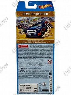 Набор машинок Hot Wheels Demo Destruction 5 шт. (1806 HLY71)