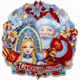 Украшение новогоднее 972725