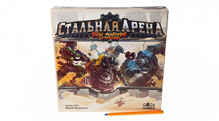 Настольная игра Gaga Games Стальная арена GG046