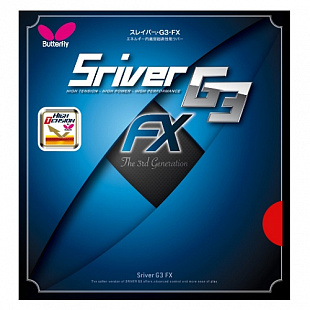 Накладка для ракеток Butterfly Sriver G3 Fx red