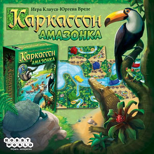 Настольная игра Hobby World Каркассон. Амазонка 1730