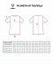 Футболка игровая Jogel DIVISION PerFormDRY Union Jersey dark blue/white