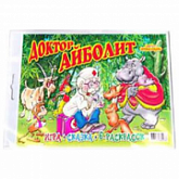 Игра настольная Доктор Айболит - мини 6038