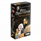 Настольная игра Hobby World Игра престолов: Десница короля 1758