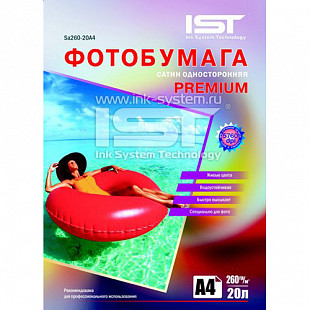 Фотобумага IST Premium атласная (сатин) односторонняя 260гр/м, A4, 20л