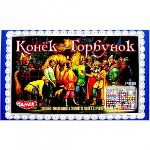 Детская настольная игра Конек - горбунок 1154H