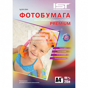 Фотобумага IST Premium полуглянцевая односторонняя 190гр/м, A4, 20л