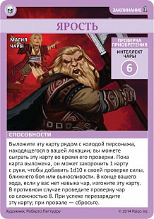 Карточная игра Hobby World Pathfinder. Череп и кандалы 1666