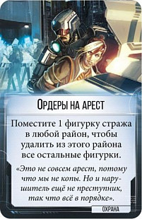 Настольная игра Hobby World Нью-Анджелес 1733