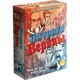 Настольная игра Hobby World Интриги Вероны 1581
