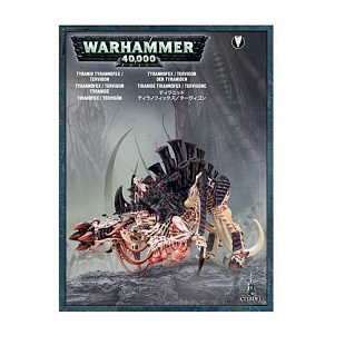 Фигурка Games Workshop Warhammer: Tyranid Tyrannofex/Tervigon 51-09