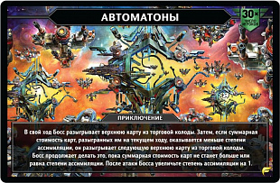 Карточная игра Hobby World Звёздные империи: Фронтир 915120