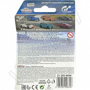 Машинка Majorette 1:64 Vision Gran Turismo Peugeot Gran Turismo (212054050) silver