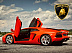Радиоуправляемая машина MZ Lamborghini LP700 1:14 Серия F 2225F