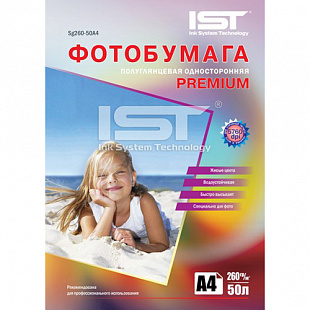 Фотобумага IST Premium полуглянцевая односторонняя 260гр/м, A4, 50л