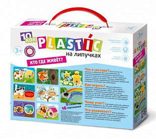 Пазл на липучках Десятое Королевство Кто где живет? 10kor Plastic 02866
