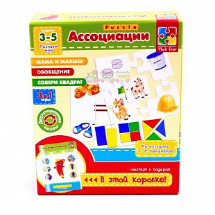 Игра настольная Ассоциации VT1601-03