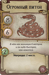 Настольная игра Hobby World Остаться в живых. Неизведанные земли 181933