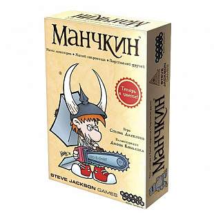 Настольная игра Hobby World Легендарный Манчкин цветная версия