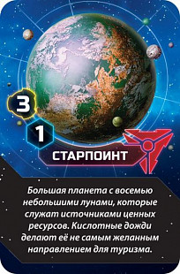 Настольная игра Hobby World Сумерки империи. Четвёртая редакция 915037