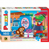 Пазлы Step Puzzle 160 "Крокодил Гена"