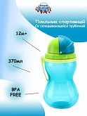 Поильник Canpol babies спортивный со складывающейся трубочкой 12м+ 370 мл (56/113_blu) blue