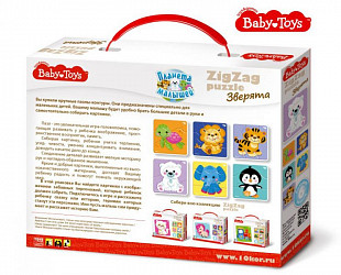 Пазлы макси Десятое Королевство ЗИГЗАГ Зверята 02501