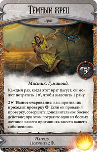 Настольная игра Hobby World Runebound. Третья редакция. Дополнительный сценарий Падение тёмной звезды 1753
