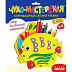 Карандашница Дрофа-Медиа Рыбка DR-2864