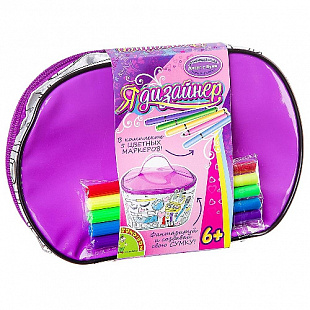 Саквояж для раскрашивания Bondibon Гламур ВВ2464