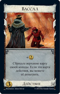 Настольная игра Hobby World Доминион. Вторая редакция 1868