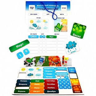 Игровой обучающий набор Magneticus Мой Первый Календарь CAL-2010  white/light blue