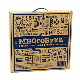Набор игровой из картона Картонный папа МногоБукв крафт