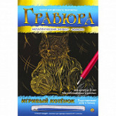 Гравюра Рыжий Кот Золото Игривый котенок Г-9363