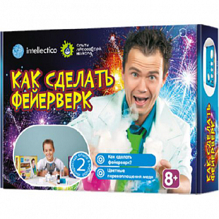 Набор для опытов Как сделать фейерверк 845