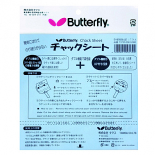 Пленка клейкая Butterfly Chack Sheet