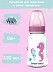 Бутылочка для кормления Canpol babies LOVE&SEA с узким горлышком 120 мл., 0+ мес. (59/300) pink