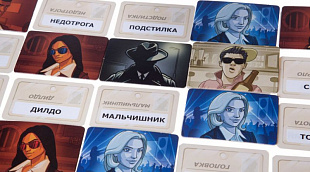 Настольная игра Gaga Games Кодовые имена. Глубоко под прикрытием GG117
