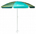 Складной зонт KingCamp Fantasy Umbrella 7010