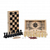 Игра 3 в 1 малая 40х20х6 см light 009-07