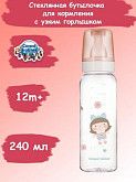 Стеклянная бутылочка для кормления Canpol babies TOYS с узким горлышком 240 мл., 12 мес.+ (42/201) pink